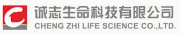 Chengzhi Life Science Co., Ltd.