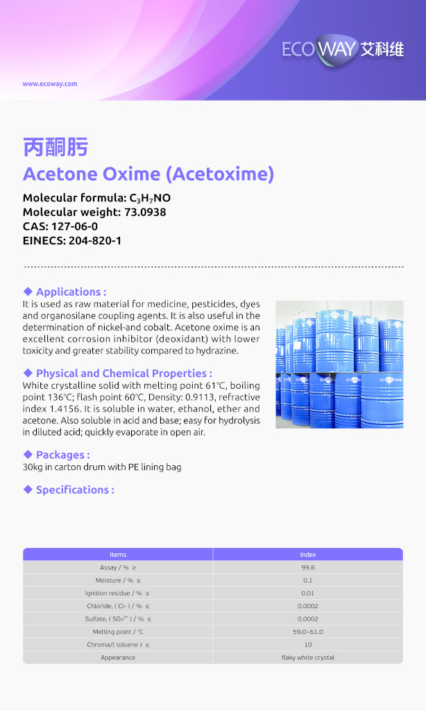 Acetone Oxime (Acetoxime)