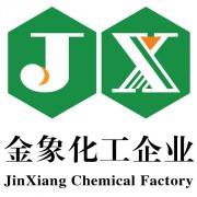 NingXia Jinxiang Pharmaceutical Chemical Co Ltd
