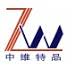 Jiaozuo Zhongwei Special Products Pharmaceutical Co., Ltd.