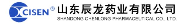 Shandong Chenlong Pharmaceutical Co.,Ltd