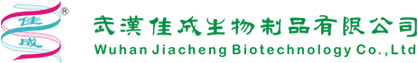 Wuhan Jiacheng Biotechnology Co.,Ltd