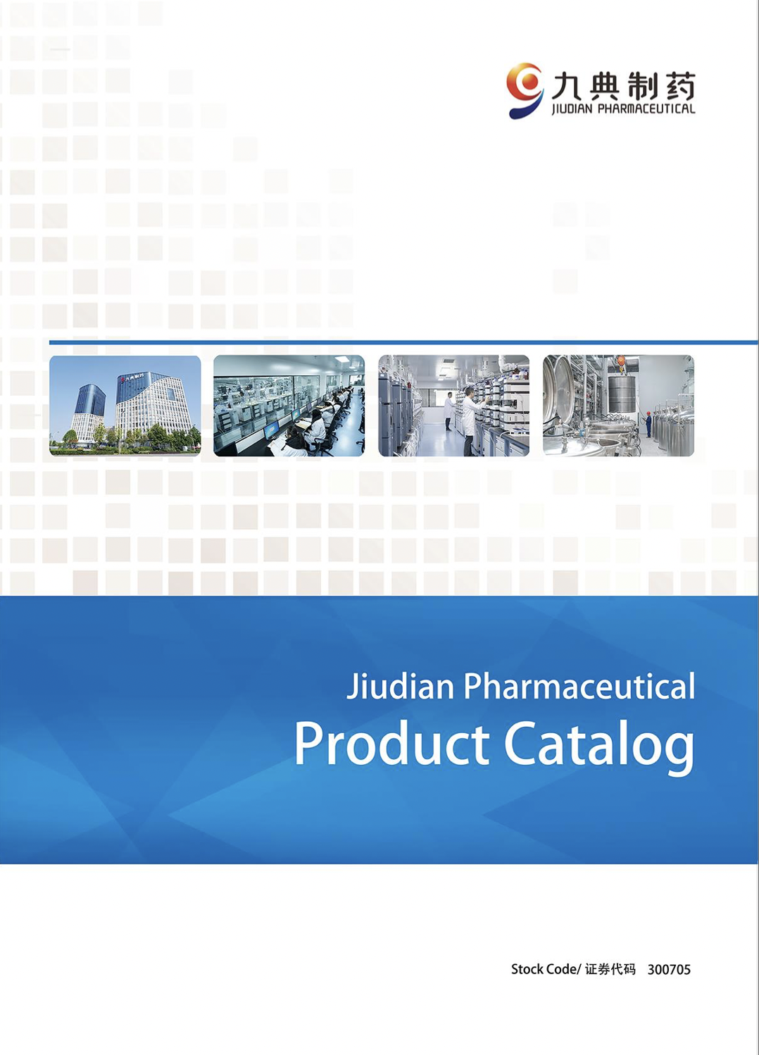 Jiudian Pharmaceutical welcome your communication!