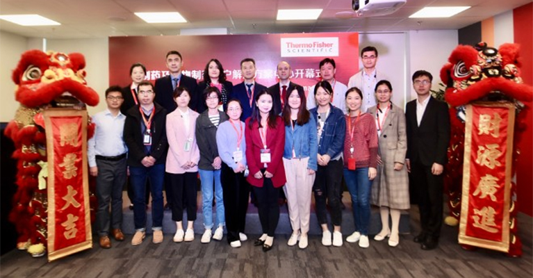 Thermo Fisher Scientific opens Customer Solution Center in China