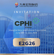 CPHI Shanghai 2023 / Meeting invitation