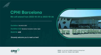 We will attend CPHI Spain from 24-26, Oct, 2023