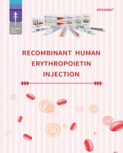 Recombinant human erythropoietin injection (cho cell)