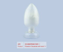 Clavulanate Potassium with Microcrystalline Cellulose (1:1)