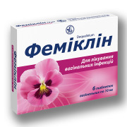 Dequalinium chloride vaginal tablets 10 mg