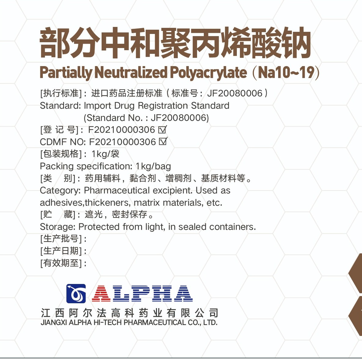 Partially Neutralized Polyacrylate