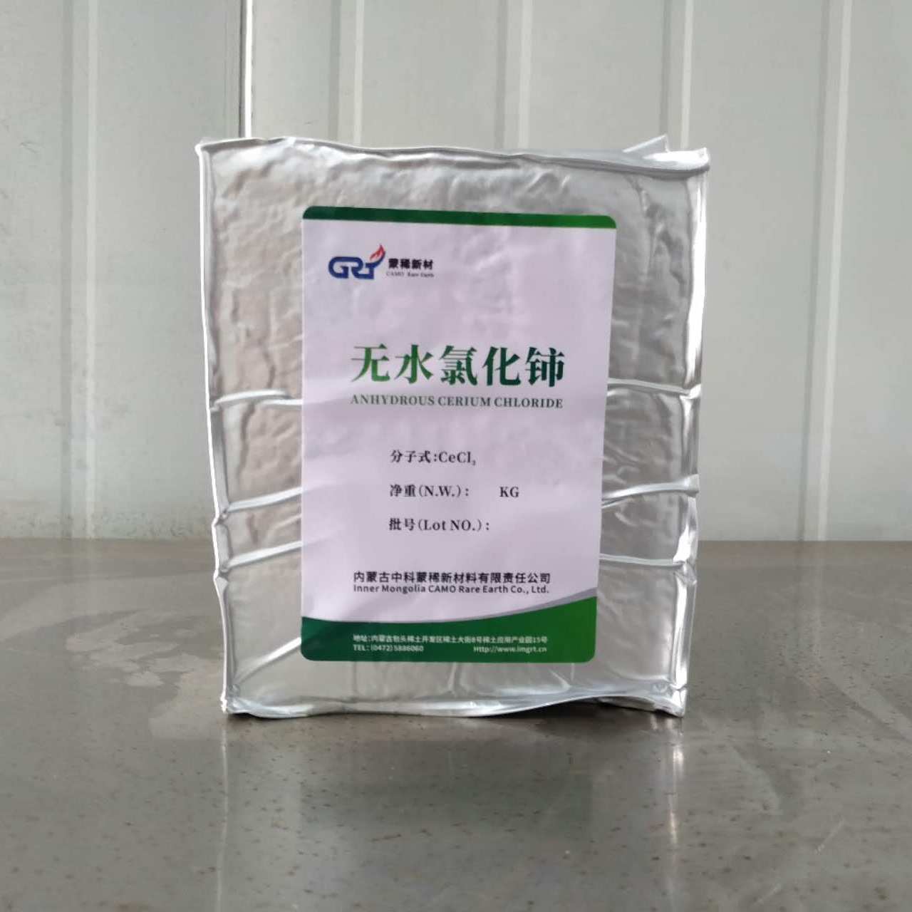 Cerium chloride anhydrous