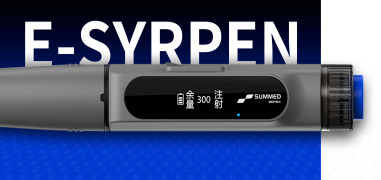 e-Syrpen™