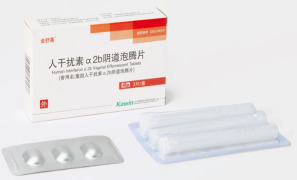 Interferon Alfa  2b Eﬀervescent  Tablets