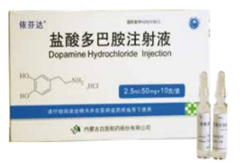 Dopamine Hydrochloride Injection