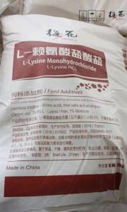 Lysine HCL 98.5% Feed grade