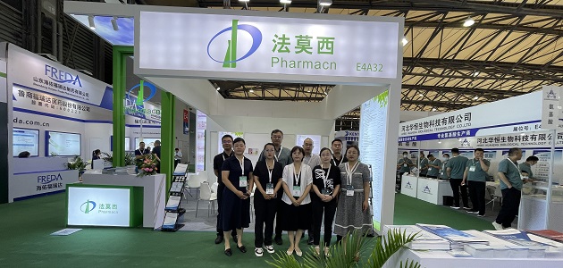 2023 CPHI Shanghai Fair