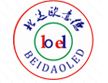 Beijing Beida OLED Materials Technology Co Ltd