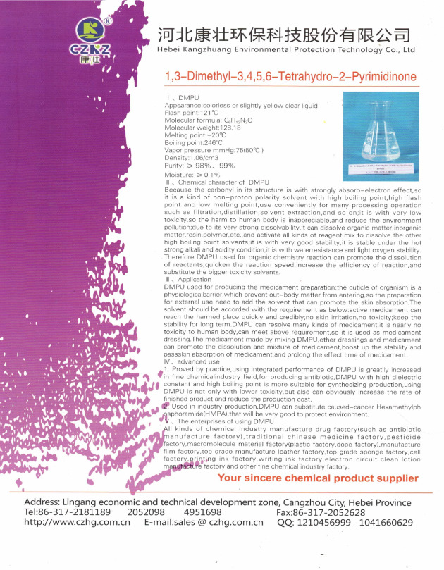 1,3-Dimethyl-3,4,5,6-tetrahydro-2(1H)-pyrimi(DMPU)