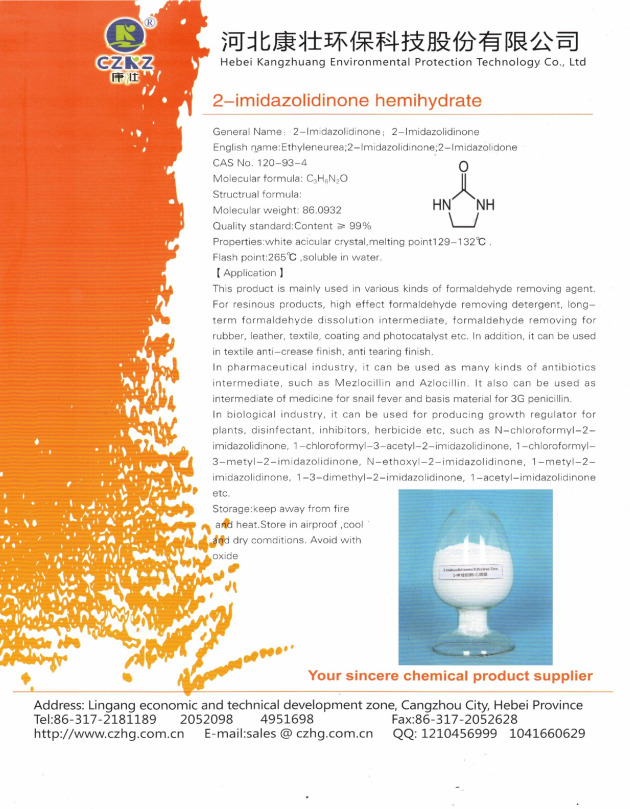 2-Imidazolidinone( Ethyleneurea)-CAS:120-93-4