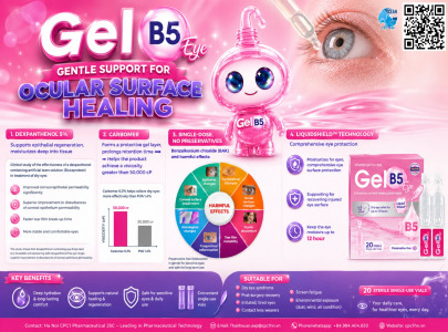 Gel B5 - Gentle Care, Advanced Protection, Trusted Quality