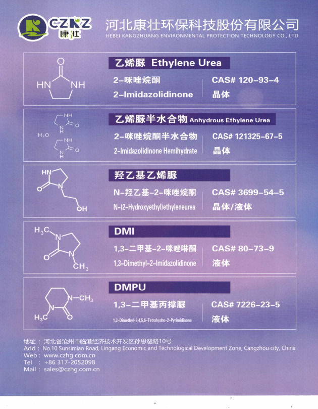 Hebei Kangzhuang Environmental protection technology co., Ltd
