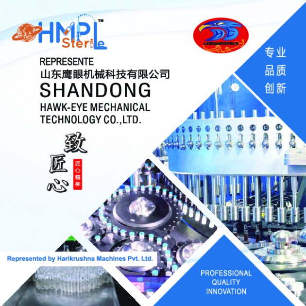 HMPL Sterile proudly represents Shandong