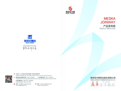 MESKA JOINWAY PHARMACEUTICAL CO., LTD-PRODUCT BROCHURE
