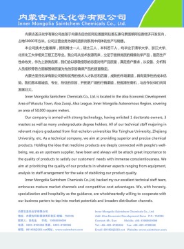 Product Brochure