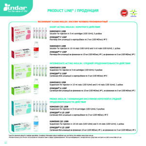 Product line