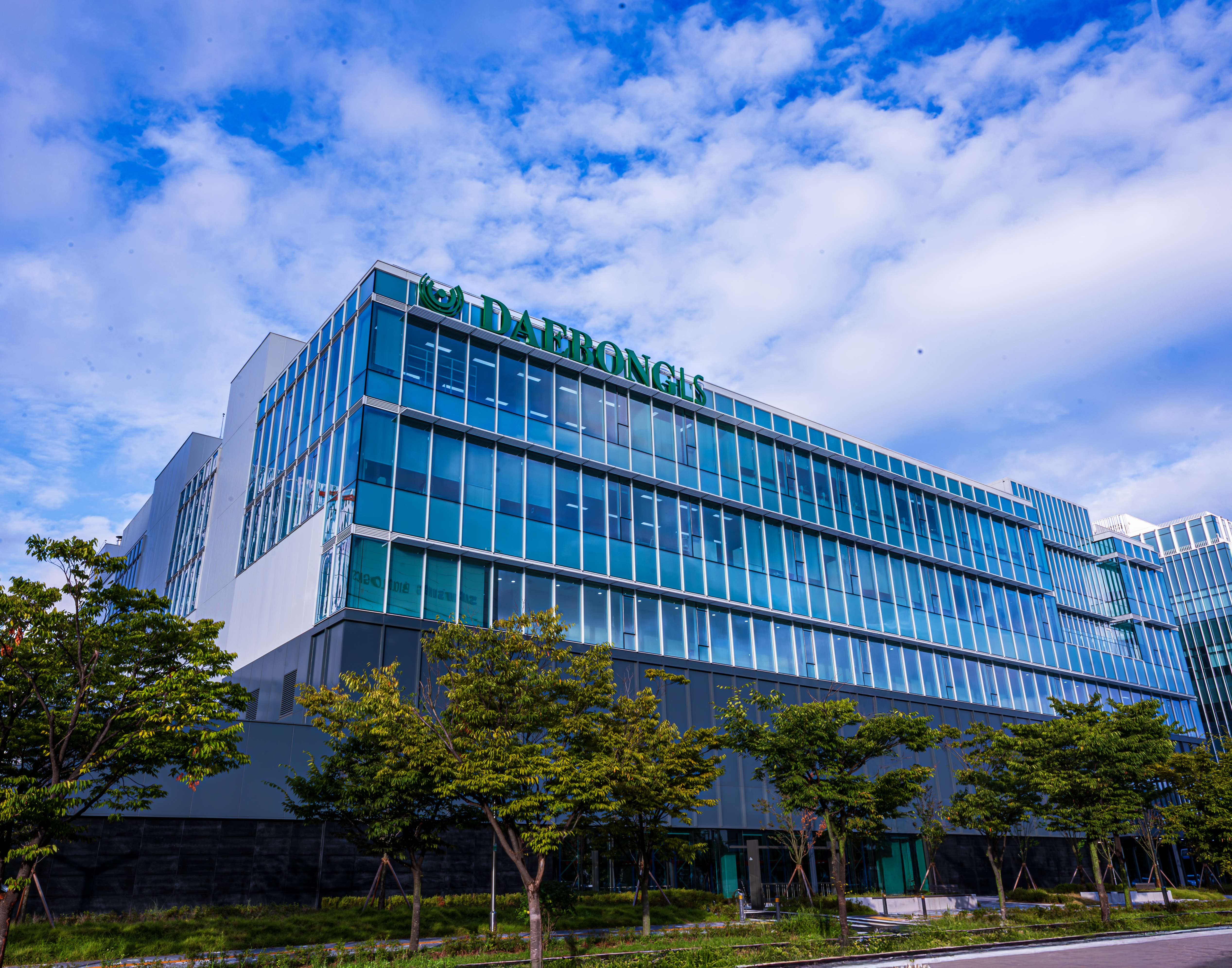 R&D Center