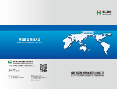 Shaanxi Hanjiang Pharmaceutical Group
