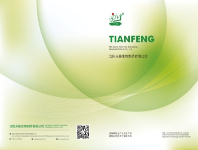 Shenyang Tianfeng Product Manual