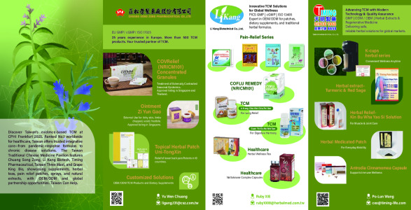 Taiwan Traditional Chinese Medicine Pavilion
