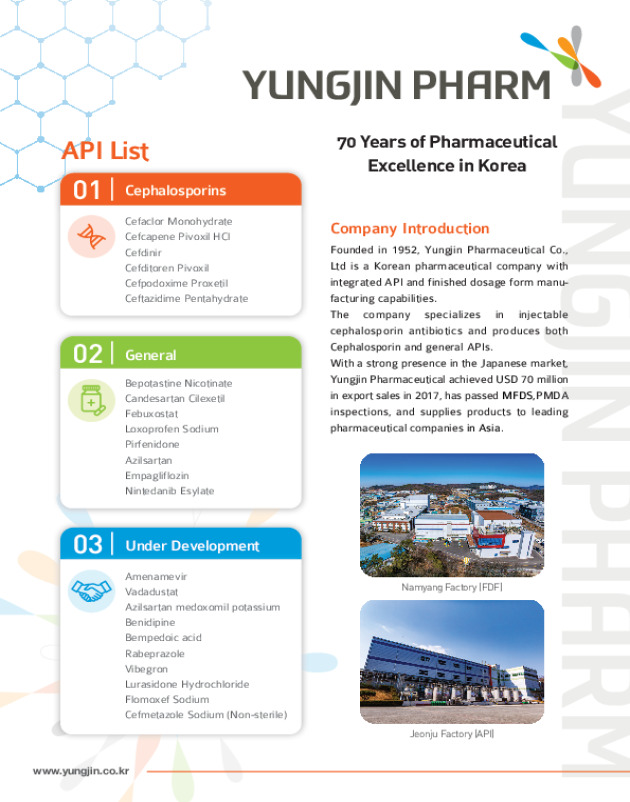 Yungjin Pharm. Product Catalog(2026 updated version)