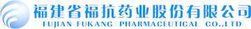 Fujian Fukang Pharmaceutical Co., Ltd.