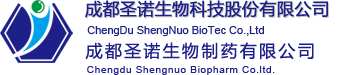 Chengdu Shengnuo Biopharm Co Ltd