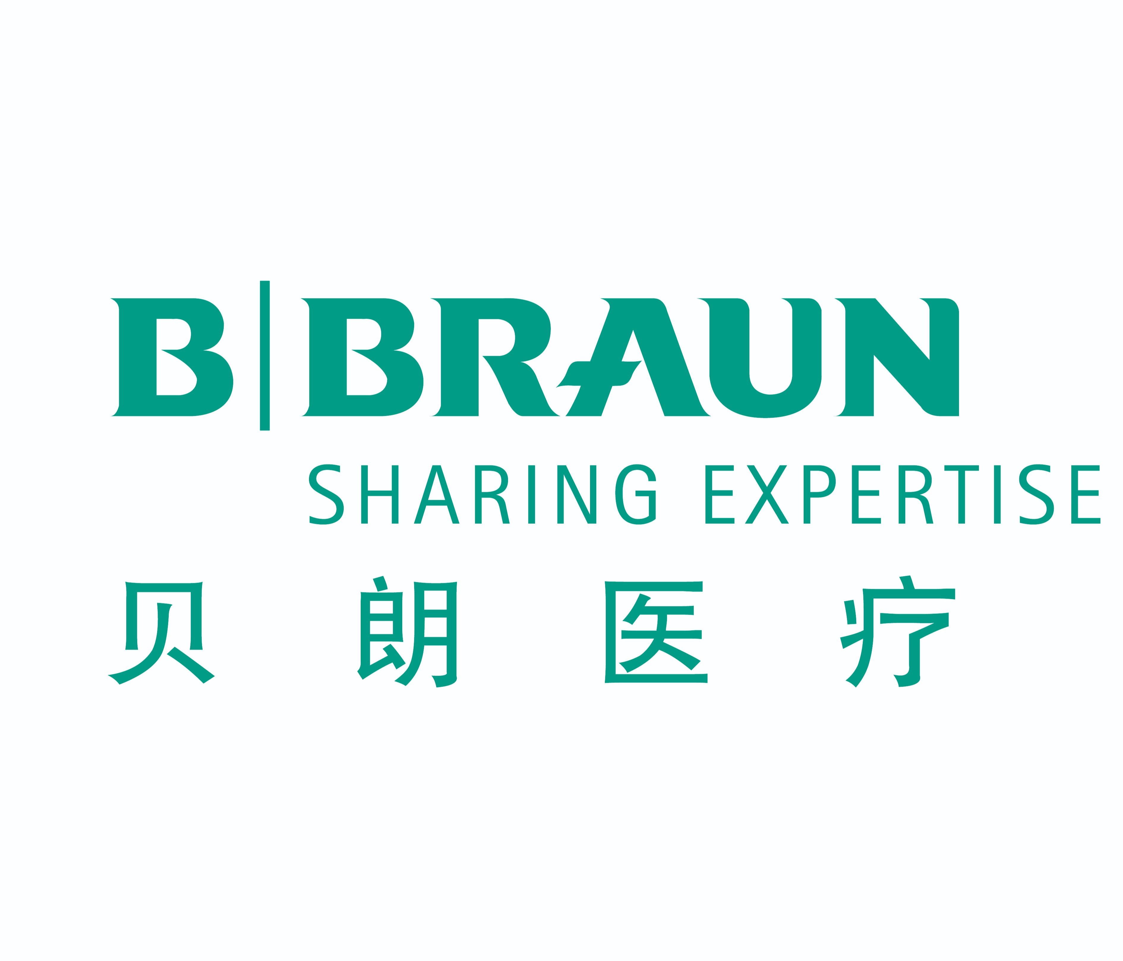 B.Braun Medical (Shanghai) International Trading Co.,Ltd.