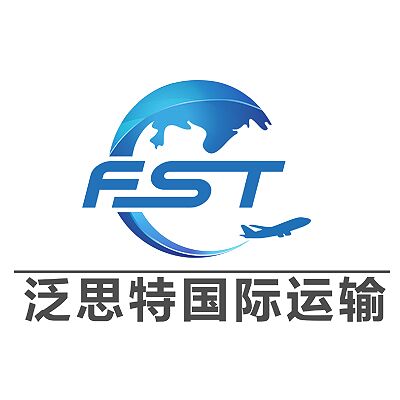 BEIJING CHEMFASTINTERNATIONAL TRANSPORTATION CO.LTD.