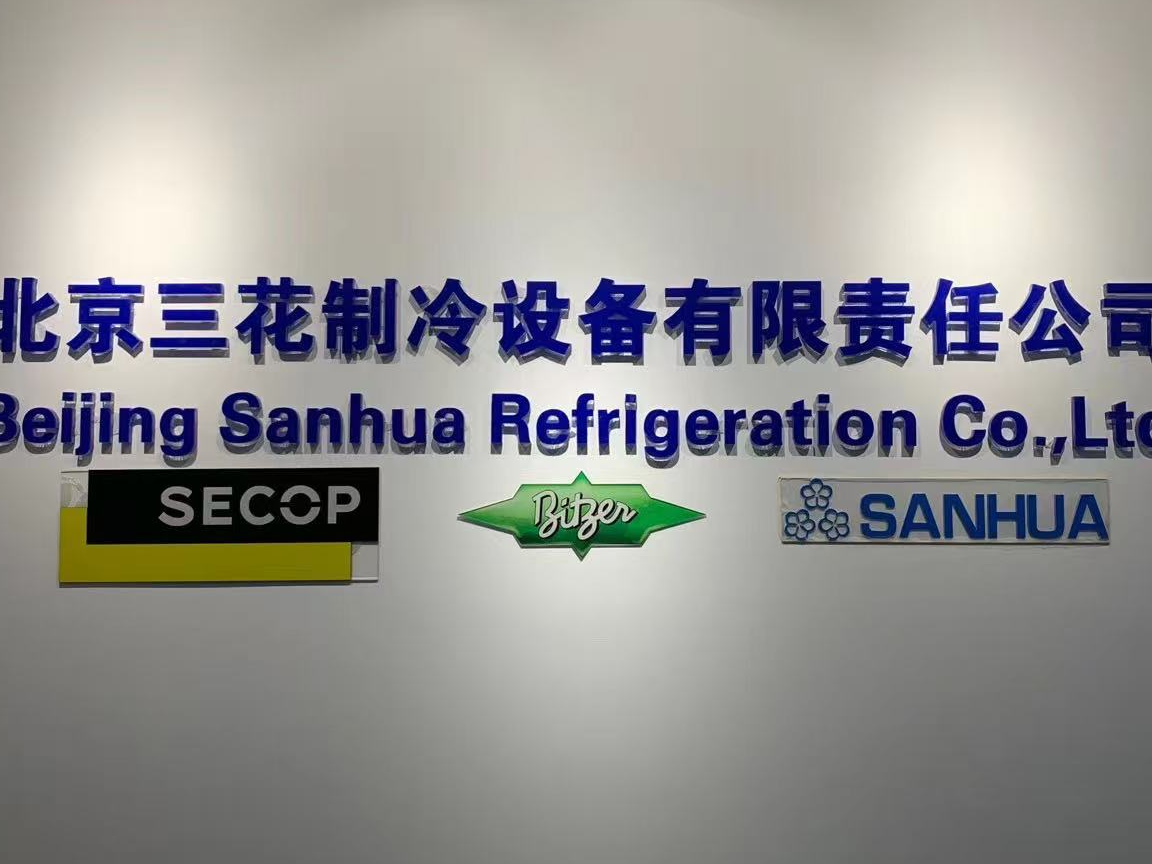 Beijing Sanhua Refrigeration Co., LTD