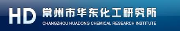 Changzhou Huadong Chemical Research Institute