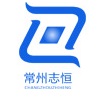 Changzhou Zhiheng Drying Equipment Co., Ltd.