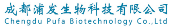 Chengdu Pufa Biotechnology Co.,Ltd