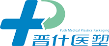 Chengdu Puth Medical Plastics Packaging 