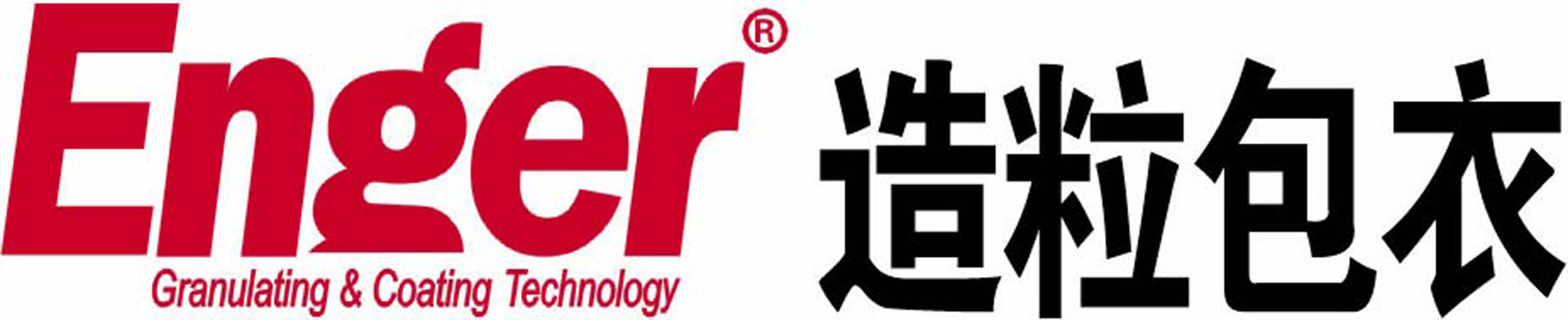 Chongqing Enger Granulating & Coating Technology Co., Ltd