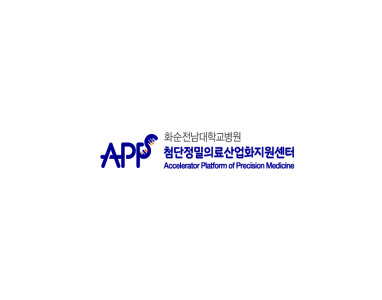 CHONNAM NATIONAL UNIVERSITY HWASUN HOSPITAL, Accelerator Platform of Precision Medicine