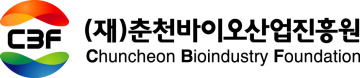 Chuncheon Bioindustry Foundation
