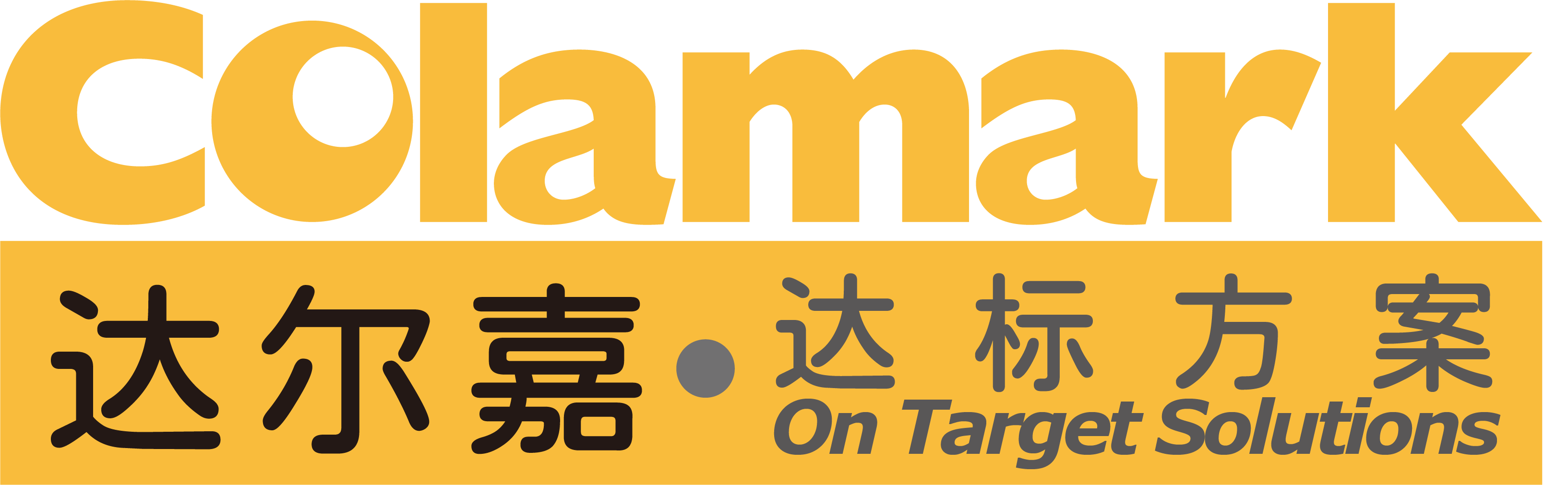 Colamark (Guangzhou) Labeling Equipment Limited