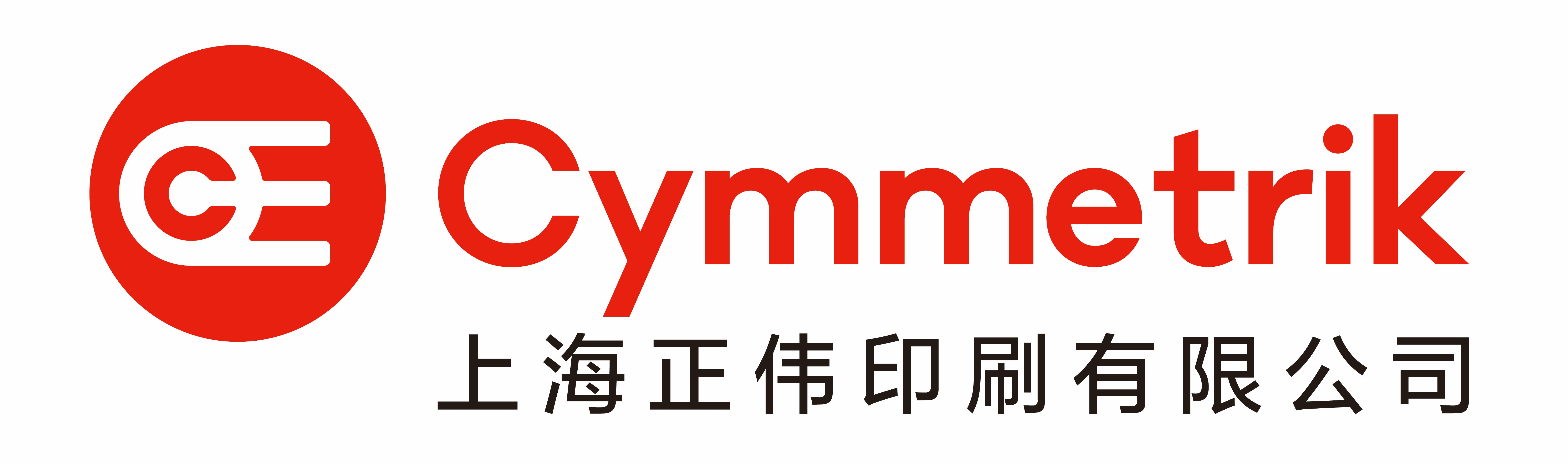 Cymmetrik（Shanghai）Printing Co., Ltd.