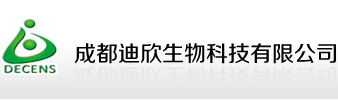 About DECENS BIO TECHNOLOGY CO LTD CPHI Online