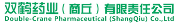 Double-Crane Pharmaceutical (Shangqiu) Co Ltd